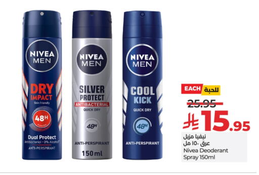 Nivea available at LULU Hypermarket in KSA, Saudi Arabia, Saudi - Hail