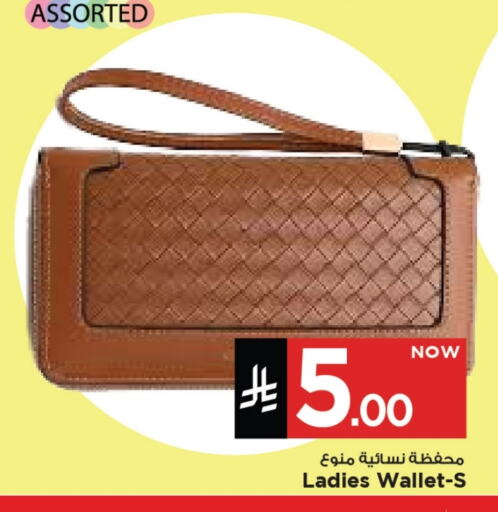 available at مارك & سيف in مملكة العربية السعودية, السعودية, سعودية - الخبر‎