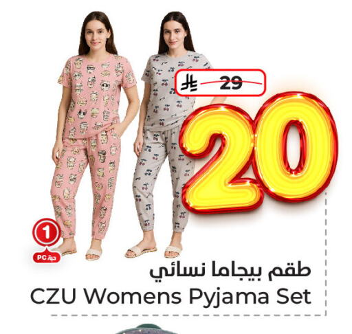 ملابس نسائية in هايبر الوفاء, المملكة العربية السعودية Offers - المملكة العربية السعودية available at هايبر الوفاء in مملكة العربية السعودية, السعودية, سعودية - المنطقة الشرقية