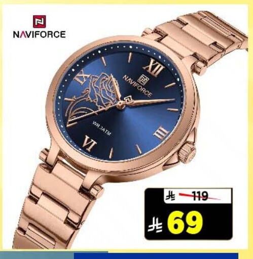 ساعة in المدينة هايبرماركت, المملكة العربية السعودية Offers - المملكة العربية السعودية available at المدينة هايبرماركت in مملكة العربية السعودية, السعودية, سعودية - الرياض