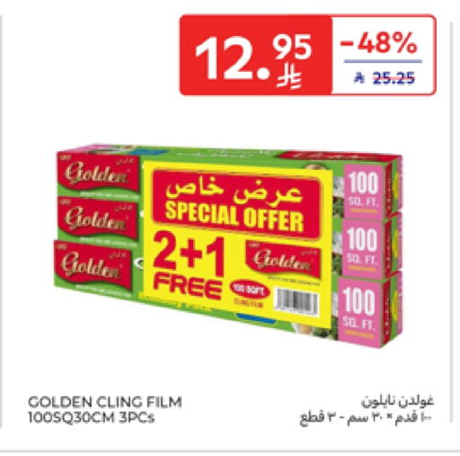 Cling Film available at Carrefour in KSA, Saudi Arabia, Saudi - Al Khobar