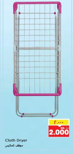 available at Nesto Hypermarkets in Kuwait - Ahmadi Governorate