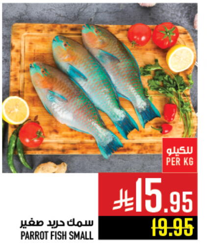 available at Abraj Hypermarket in KSA, Saudi Arabia, Saudi - Mecca