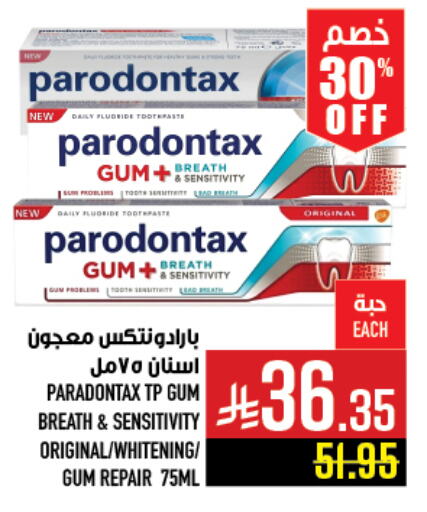 Dental Care in Abraj Hypermarket, Saudi Arabia Offers - Saudi Arabia Toothpaste available at Abraj Hypermarket in KSA, Saudi Arabia, Saudi - Mecca