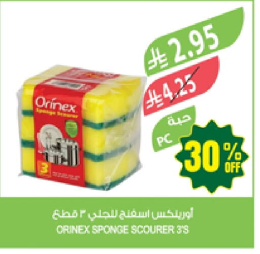 Dishwasher in Farm , Saudi Arabia Offers - Saudi Arabia available at Farm in KSA, Saudi Arabia, Saudi - Najran