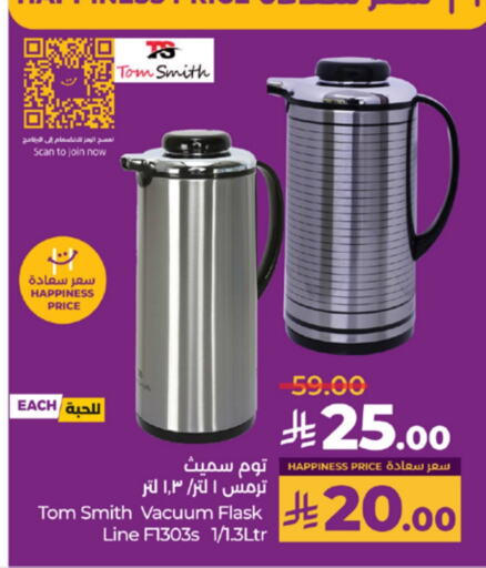 Dining & Serving in LULU Hypermarket, Saudi Arabia Offers - Saudi Arabia available at LULU Hypermarket in KSA, Saudi Arabia, Saudi - Khamis Mushait