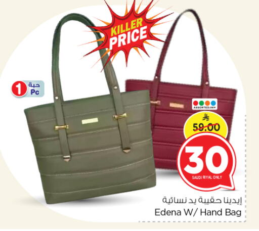 Ladies Bag available at Nesto in KSA, Saudi Arabia, Saudi - Riyadh
