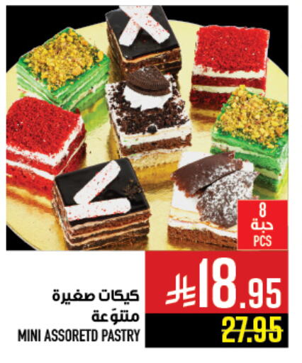 Cakes & Pastry in Abraj Hypermarket, Saudi Arabia Offers - Saudi Arabia available at Abraj Hypermarket in KSA, Saudi Arabia, Saudi - Mecca