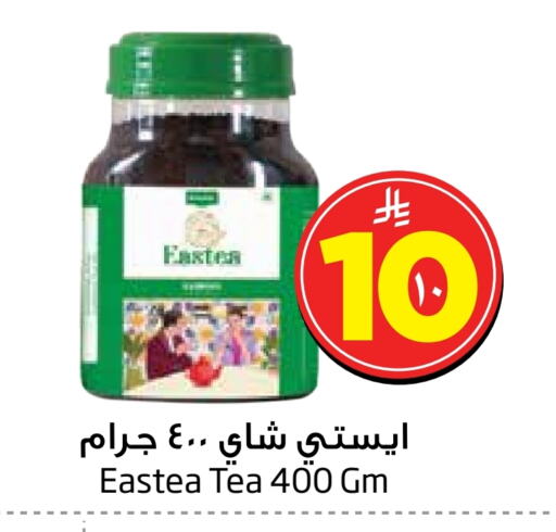 Tea Powder available at Layan Hyper in KSA, Saudi Arabia, Saudi - Al Khobar