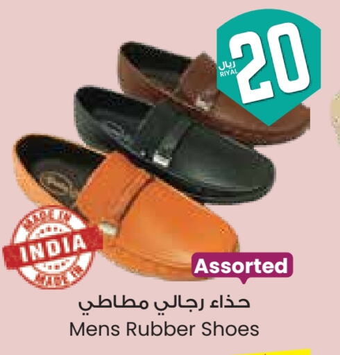 حذاء in ستي فلاور, المملكة العربية السعودية Offers - المملكة العربية السعودية available at ستي فلاور in مملكة العربية السعودية, السعودية, سعودية - الرياض