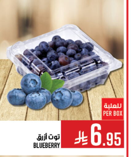 Fresh Fruits in Abraj Hypermarket, Saudi Arabia Offers - Saudi Arabia Berries available at Abraj Hypermarket in KSA, Saudi Arabia, Saudi - Mecca