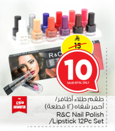Cosmetics in Nesto, Saudi Arabia Offers - Saudi Arabia available at Nesto in KSA, Saudi Arabia, Saudi - Al Khobar