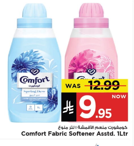 Laundry in Mark & Save, Saudi Arabia Offers - Saudi Arabia COMFORT Softener available at Mark & Save in KSA, Saudi Arabia, Saudi - Al Khobar