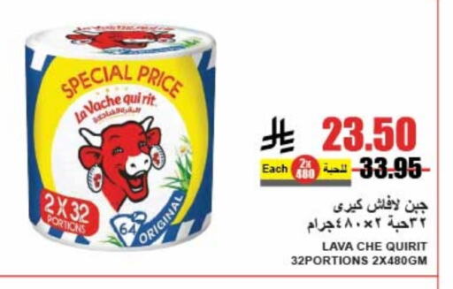 لافاش كيري available at A ماركت in مملكة العربية السعودية, السعودية, سعودية - الرياض