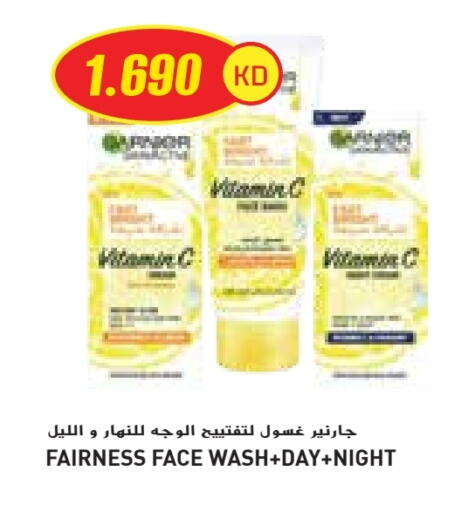 Face Wash available at Grand Costo in Kuwait - Ahmadi Governorate