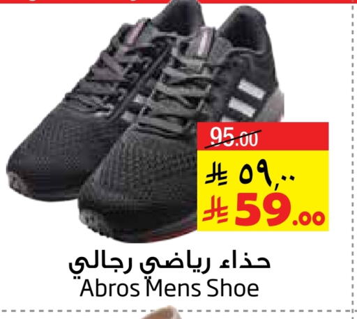 حذاء in ليان هايبر, المملكة العربية السعودية Offers - المملكة العربية السعودية available at ليان هايبر in مملكة العربية السعودية, السعودية, سعودية - الخبر