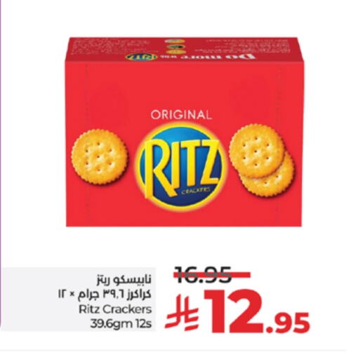 Biscuits in LULU Hypermarket, Saudi Arabia Offers - Saudi Arabia available at LULU Hypermarket in KSA, Saudi Arabia, Saudi - Khamis Mushait