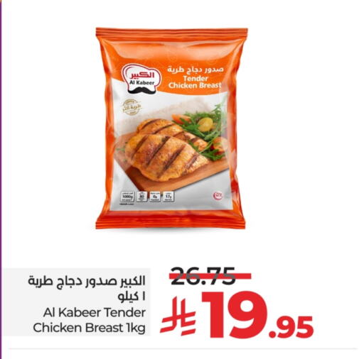 AL KABEER available at LULU Hypermarket in KSA, Saudi Arabia, Saudi - Hail