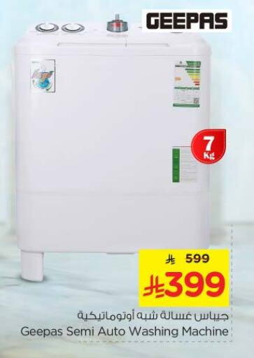 GEEPAS Washing Machine available at Nesto in KSA, Saudi Arabia, Saudi - Buraidah
