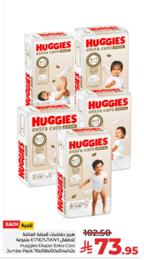HUGGIES available at LULU Hypermarket in KSA, Saudi Arabia, Saudi - Khamis Mushait