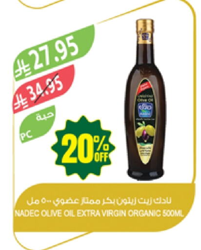 Oil & Ghee in Farm , Saudi Arabia Offers - Saudi Arabia NADEC Virgin Olive Oil available at Farm in KSA, Saudi Arabia, Saudi - Najran