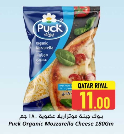 بوك موزاريلا available at دانة هايبرماركت in قطر - الخور