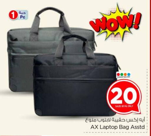 Laptop Bag available at Nesto in KSA, Saudi Arabia, Saudi - Riyadh