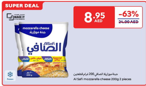الصافي موزاريلا available at كارفور in الإمارات العربية المتحدة , الامارات - أبو ظبي