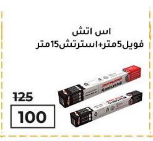 Foils & Cling in Wekalet Elmansoura - Dakahlia , Egypt Offers - Egypt available at Wekalet Elmansoura - Dakahlia in Egypt - Cairo