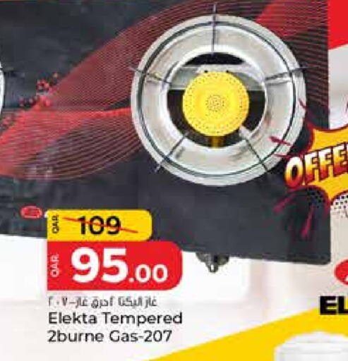 الأساسيات المنزلية in باريس هايبرماركت, قطر Offers - قطر available at باريس هايبرماركت in قطر - الريان