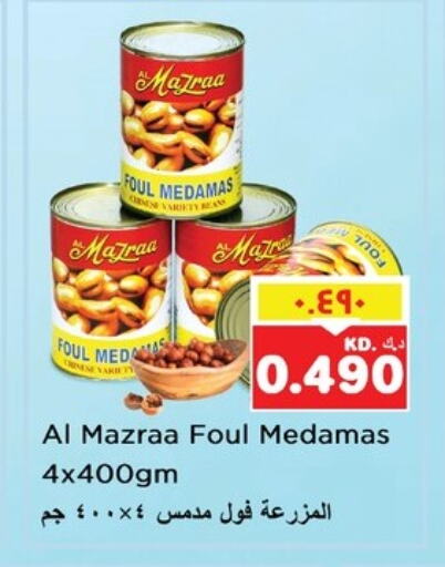 Canned & Packeted in Nesto Hypermarkets, Kuwait Offers - Kuwait available at Nesto Hypermarkets in Kuwait - Kuwait City