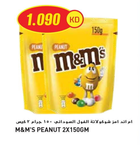 available at Grand Hyper in Kuwait - Jahra Governorate