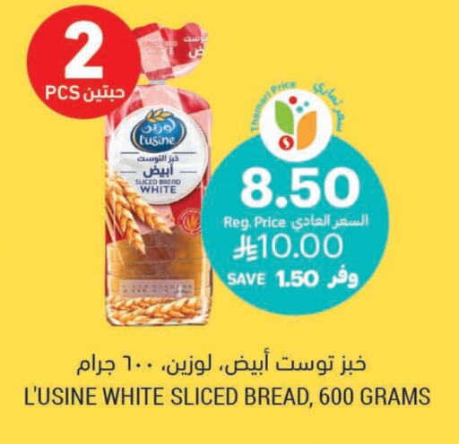 Bread & Buns in Tamimi Market, Saudi Arabia Offers - Saudi Arabia available at Tamimi Market in KSA, Saudi Arabia, Saudi - Al Khobar