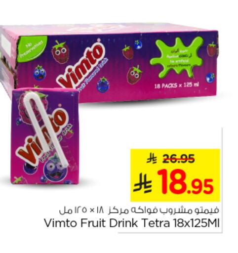 Juices & Drinks in Nesto, Saudi Arabia Offers - Saudi Arabia VIMTO available at Nesto in KSA, Saudi Arabia, Saudi - Al Khobar