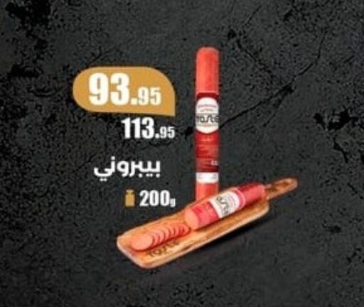 available at Spinneys  in Egypt - Cairo