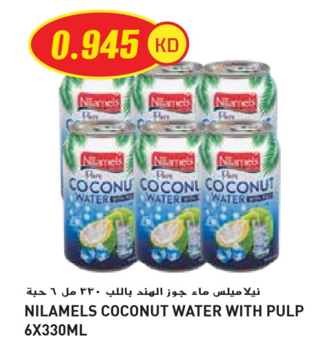 Juices & Drinks in Grand Hyper, Kuwait Offers - Kuwait Coconut available at Grand Hyper in Kuwait - Jahra Governorate