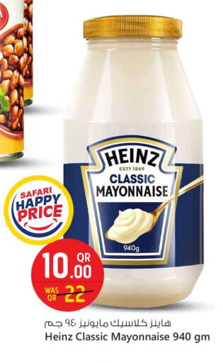 هاينز مايونيز available at سفاري هايبر ماركت in قطر - الخور