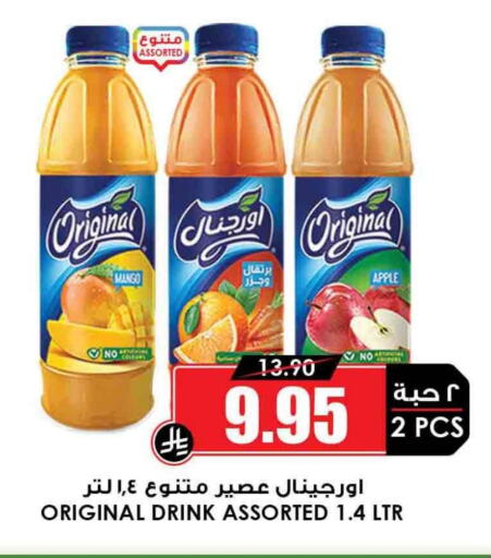 Apple available at أسواق النخبة in مملكة العربية السعودية, السعودية, سعودية - رفحاء