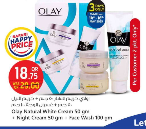 available at Safari Hypermarket in Qatar - Al Rayyan