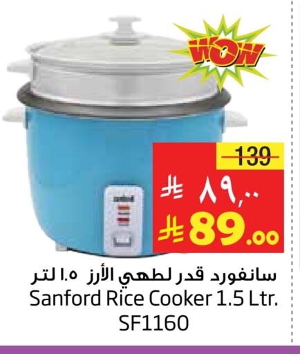 SANFORD Rice Cooker available at Layan Hyper in KSA, Saudi Arabia, Saudi - Al Khobar