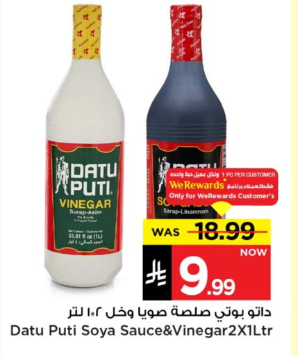 Sauces & Spreads in Mark & Save, Saudi Arabia Offers - Saudi Arabia Vinegar available at Mark & Save in KSA, Saudi Arabia, Saudi - Riyadh