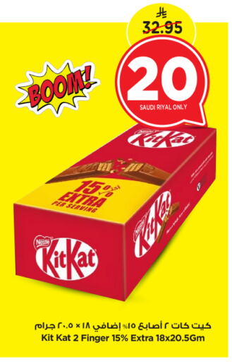 Chocolates & Candies in Nesto, Saudi Arabia Offers - Saudi Arabia available at Nesto in KSA, Saudi Arabia, Saudi - Al Khobar