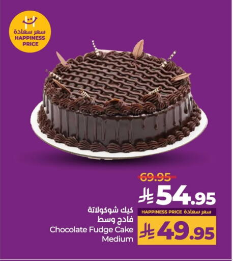 available at LULU Hypermarket in KSA, Saudi Arabia, Saudi - Al Khobar