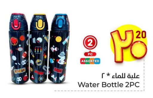 Dining & Serving in Hyper Al Wafa, Saudi Arabia Offers - Saudi Arabia available at Hyper Al Wafa in KSA, Saudi Arabia, Saudi - Ta'if