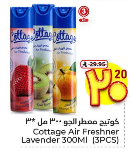 Cleaning in Hyper Al Wafa, Saudi Arabia Offers - Saudi Arabia Air Freshner available at Hyper Al Wafa in KSA, Saudi Arabia, Saudi - Ta'if