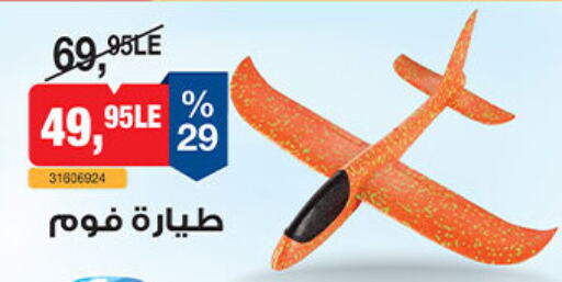 available at بيم ماركت in Egypt - القاهرة