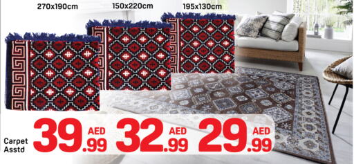 available at دي تو دي in الإمارات العربية المتحدة , الامارات - دبي