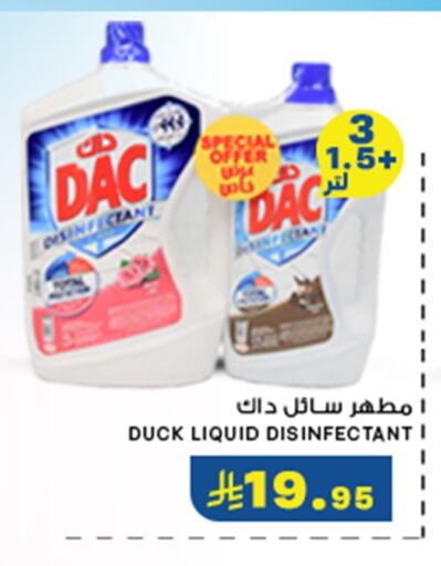 DAC Disinfectant available at Meem Market  in KSA, Saudi Arabia, Saudi - Al Hasa