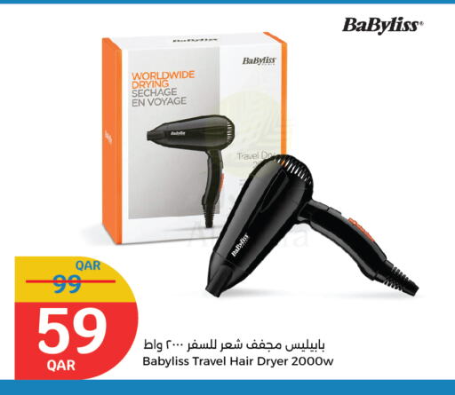 العناية بالشعر in سيتي هايبرماركت, قطر Offers - قطر بابيليس أجهزة العناية بالشعر available at سيتي هايبرماركت in قطر - الريان