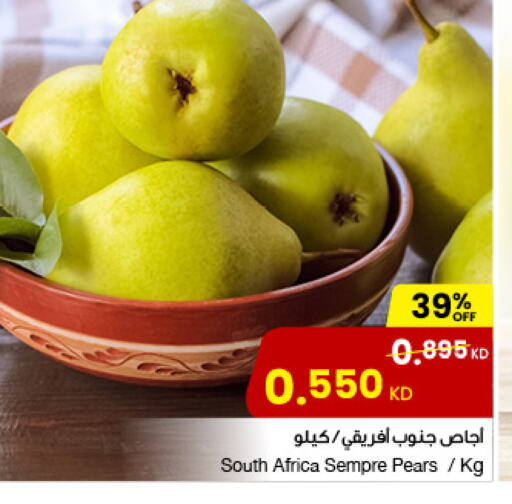 كمثرى from South Africa available at مركز سلطان in الكويت - محافظة الأحمدي